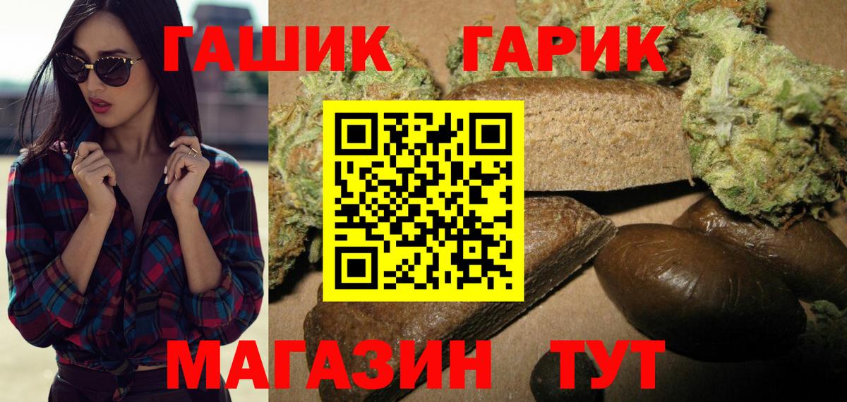 купить  цена  Вход с VPN  Гашиш  Кудымкар  ГАШ Premium 