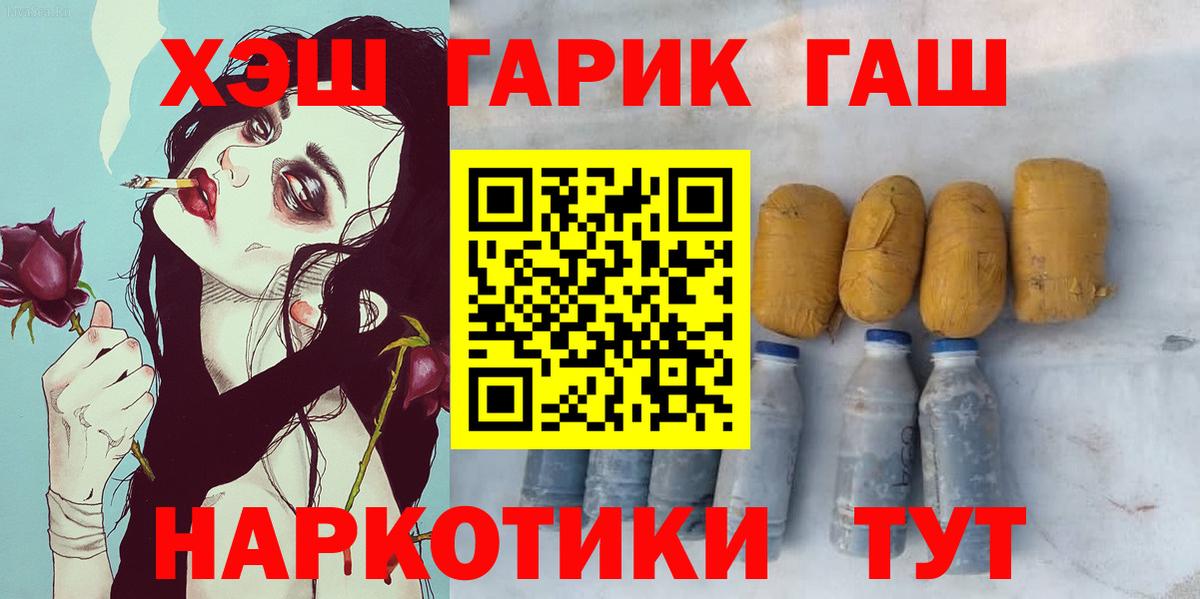 Мефедрон  Марихуана  МДМА  Вход с VPN  COCAIN  Гашиш  Меф кристаллы  Гашиш  Кудымкар  Альфа ПВП СОЛЬ  