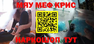 MESCALINE Кимры