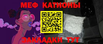 бутират Кингисепп