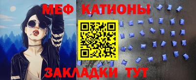 бутират Кингисепп