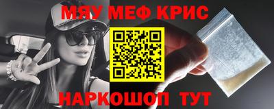 мескалин Канаш