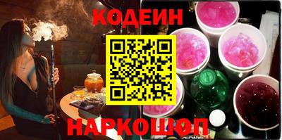 бутират Кингисепп