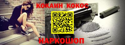 бутират Кингисепп