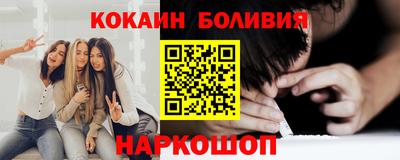 мефедрон Кинель