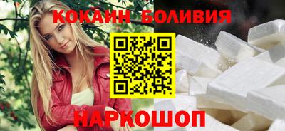 бутират Кингисепп