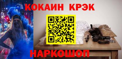кокс Камышлов