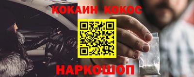 кокс Камышлов
