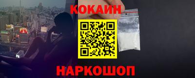 кокс Камышлов