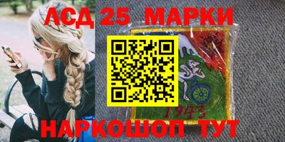 мефедрон Кинель