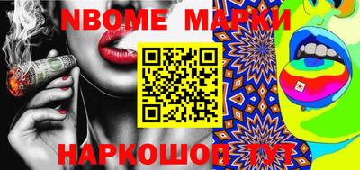 MESCALINE Кимры