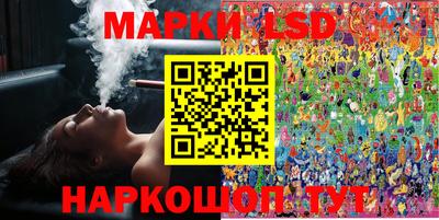 MESCALINE Кимры