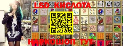 MESCALINE Кимры