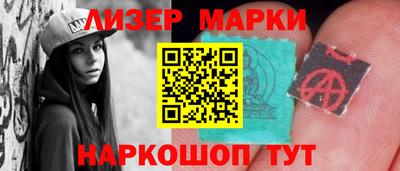 MESCALINE Кимры