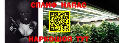 мефедрон Кинель
