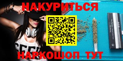 бутират Кингисепп