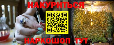 MESCALINE Кимры