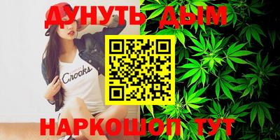 кокс Камышлов