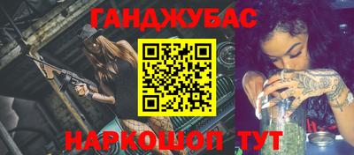 бутират Кингисепп