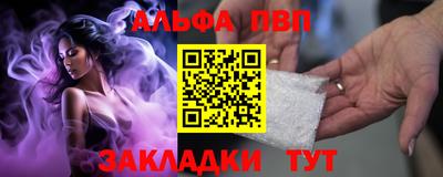 дурь Кандалакша