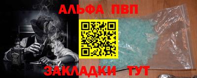 мефедрон Кинель