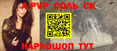 MESCALINE Кимры