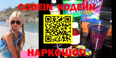 бутират Кингисепп