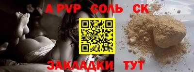 дурь Кандалакша