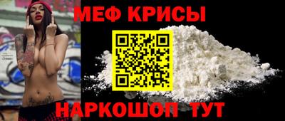 мефедрон Кинель