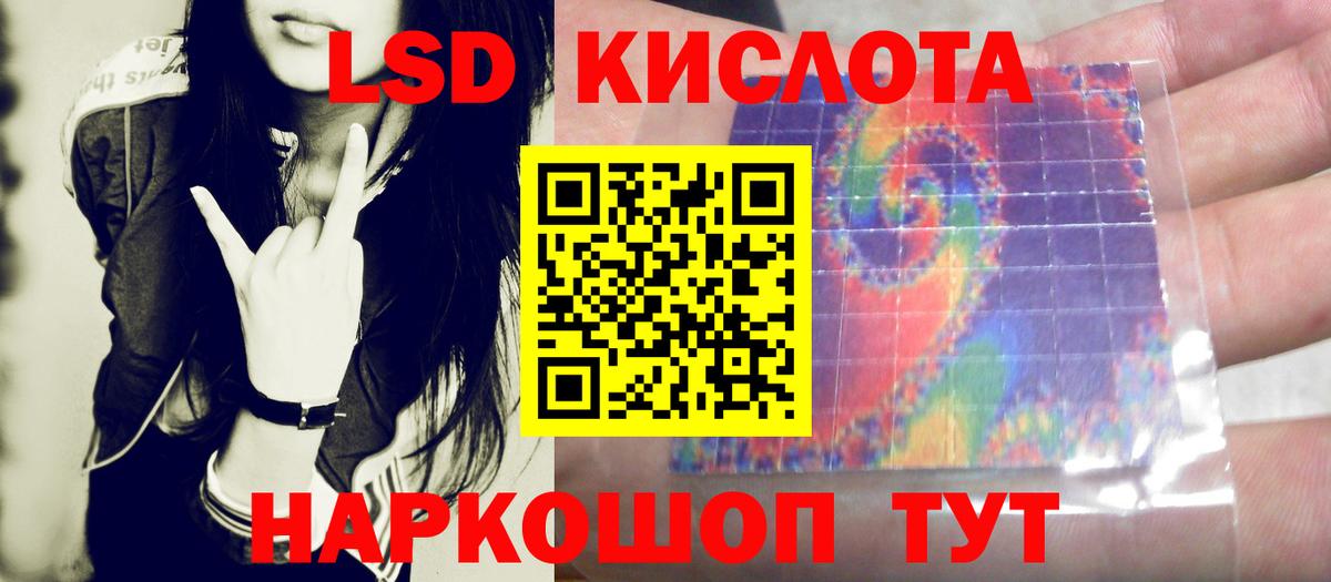 Кудымкар  Лсд 25 экстази ecstasy  Лсд 25 экстази кислота  Вход с VPN 
