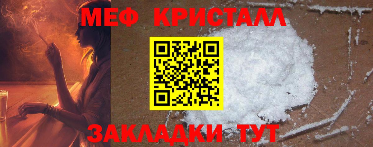 МЯУ-МЯУ  МЯУ-МЯУ VHQ  МЯУ-МЯУ  Кудымкар  МЯУ-МЯУ мяу мяу  Вход с VPN 