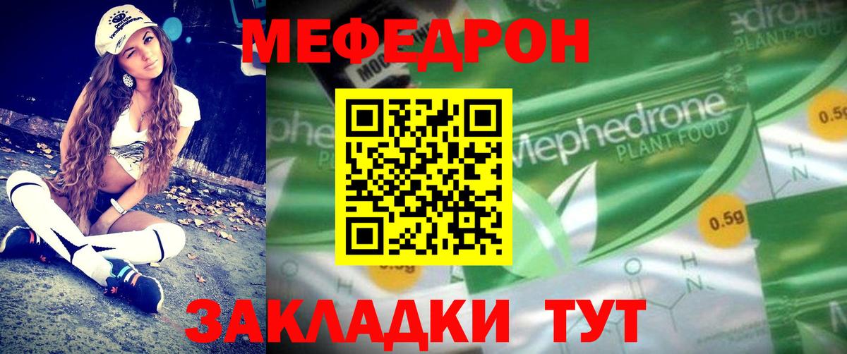 Alpha PVP Кудымкар