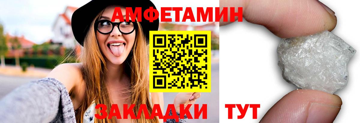 Метамфетамин Декстрометамфетамин 99.9% Кудымкар