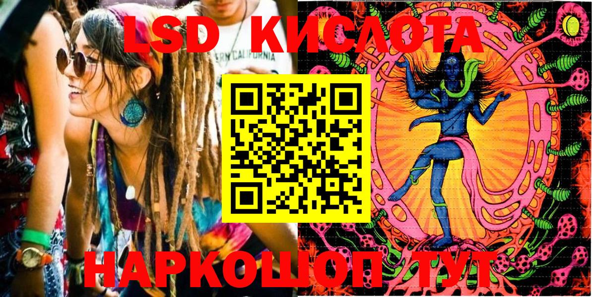 Марки N-bome 1,5мг  Марки NBOMe  Кудымкар  Вход с VPN 