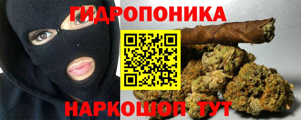 Марихуана VHQ Кудымкар